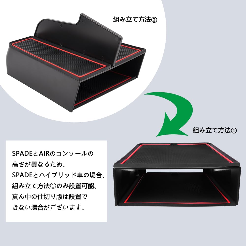 ステップワゴン　スパーダ　　専用設計センターコンソールehev RP6 7 8 Amazon | YESHMA コンソールボックス ステップワゴン スパーダ